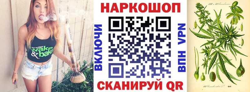 Купить закладку КОКАИН  АМФЕТАМИН  Конопля  Меф мяу мяу  Кремёнки