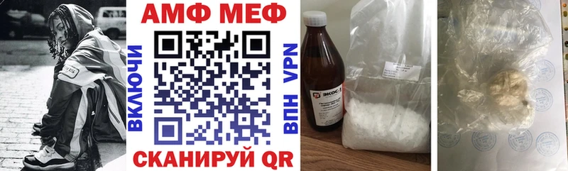 АМФЕТАМИН Premium  Купить  Кремёнки 