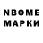 Кодеиновый сироп Lean Purple Drank Nikolay Dulin
