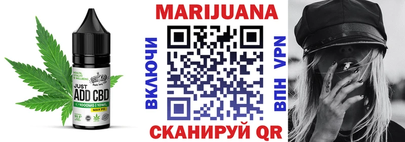 Печенье с ТГК марихуана Кремёнки