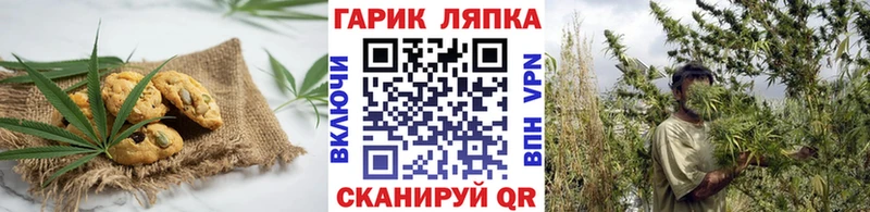 Купить закладки  Кремёнки  Еда ТГК конопля 