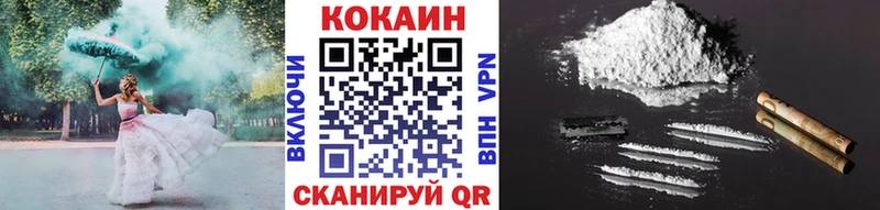 Кокаин 98%  Купить  Кремёнки 