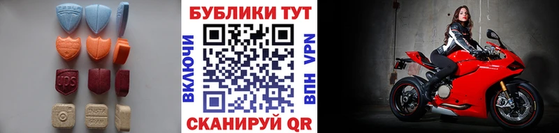 ЭКСТАЗИ 300 mg  Купить где  Кремёнки 