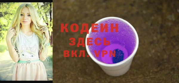 бутират Краснотурьинск