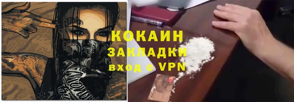 метадон Карпинск