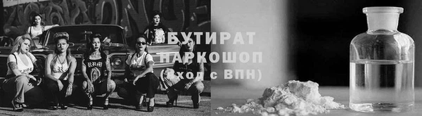 ГАЛЛЮЦИНОГЕННЫЕ ГРИБЫ Карталы