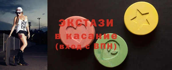 ГАЛЛЮЦИНОГЕННЫЕ ГРИБЫ Карталы