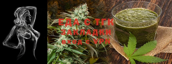 каннабис Касимов