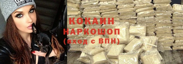 каннабис Касимов