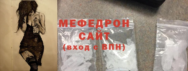 ГАЛЛЮЦИНОГЕННЫЕ ГРИБЫ Карталы