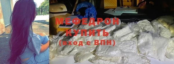 ГАЛЛЮЦИНОГЕННЫЕ ГРИБЫ Карталы