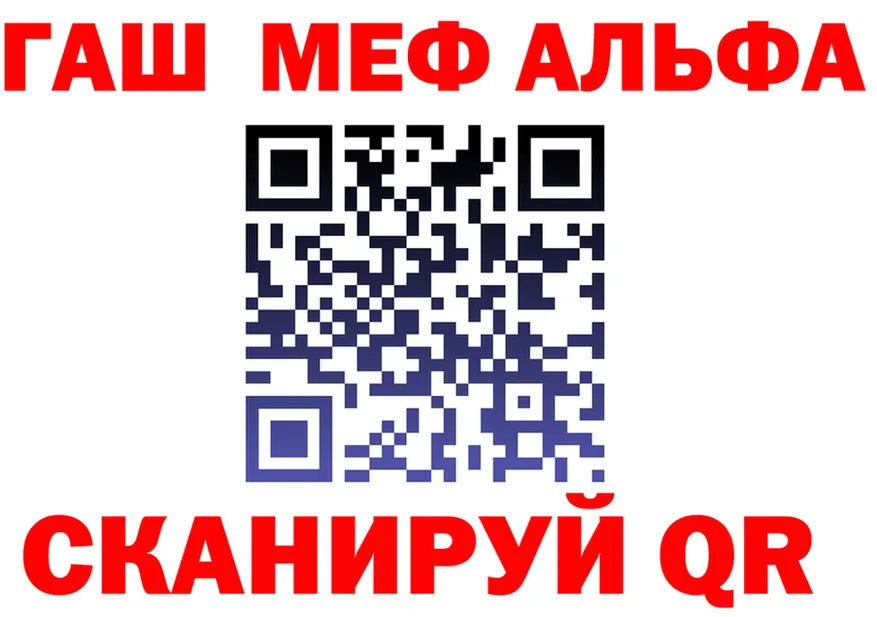 МЕФ VHQ зеркало shop мега Кремёнки