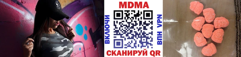 МДМА Molly  Купить закладки  Кремёнки 