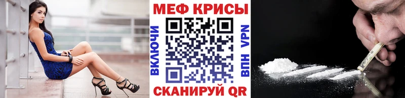 МЯУ-МЯУ 4 MMC  Купить  Кремёнки 