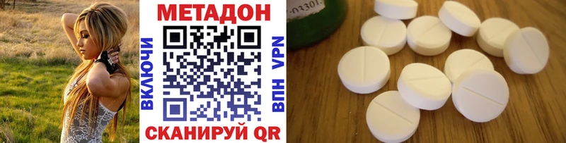 Купить где  Кремёнки  МЕТАДОН мёд 
