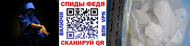 Первитин кристалл  Купить где  Кремёнки 