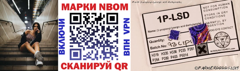 Марки 25I-NBOMe 1,5мг Кремёнки