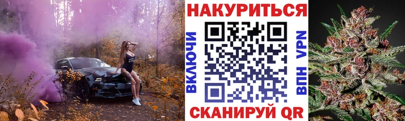 Марихуана марихуана  Купить  Кремёнки 